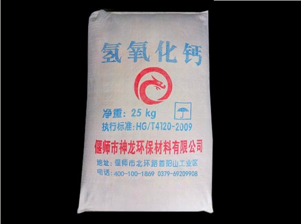 新鄉(xiāng)地區(qū)氫氧化鈣在電鍍中的作用是什么？